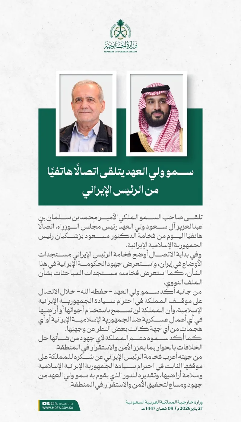 Hoa Kỳ tập trận ở Trung Đ&ocirc;ng giữa l&uacute;c căng thẳng với Iran 