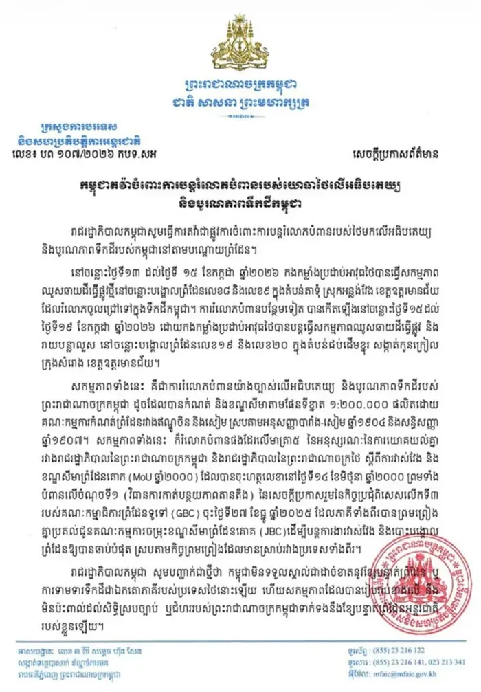 Campuchia phản đối Th&aacute;i Lan x&acirc;y dựng c&ocirc;ng tr&igrave;nh dọc bi&ecirc;n giới