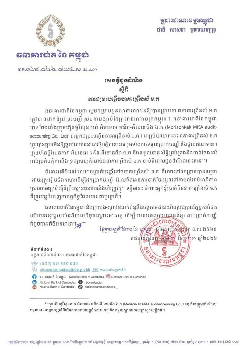 Trung Quốc h&eacute; lộ qu&aacute; tr&igrave;nh dẫn độ &ldquo;&ocirc;ng tr&ugrave;m&rdquo; Chen Zhi 