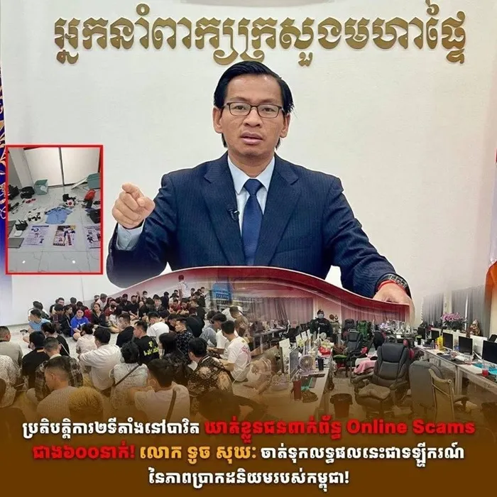 campuchia-triet-pha-hai-o-lua-dao-truc-tuyen-bat-giu-658-nguoi-nuoc-ngoai-2_11zon.webp Campuchia triệt phá hai ổ lừa đảo trực tuyến, bắt giữ 658 người nước ngoài