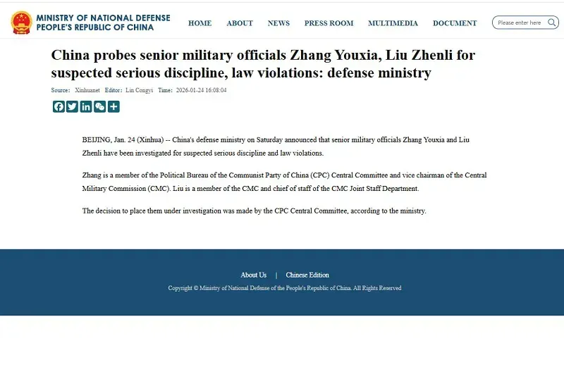 Trung Quốc điều tra tướng lĩnh qu&acirc;n đội cấp cao, dư luận đặt giả thuyết