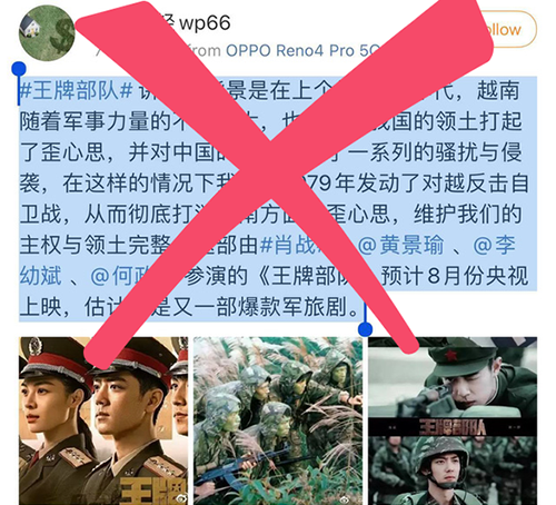 Bộ Ngoại giao Việt Nam lên tiếng về phim Trung Quốc xuyên tạc lịch sử Bộ Ngoại giao Việt Nam lên tiếng về phim Trung Quốc xuyên tạc lịch sử