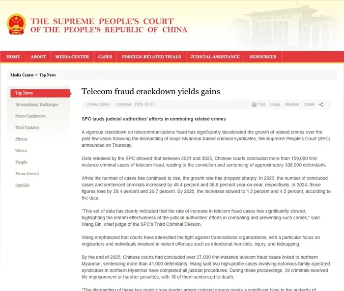 Trung Quốc tuy&ecirc;n &aacute;n hơn 41.000 bị c&aacute;o lừa đảo hoạt động ở Myanmar