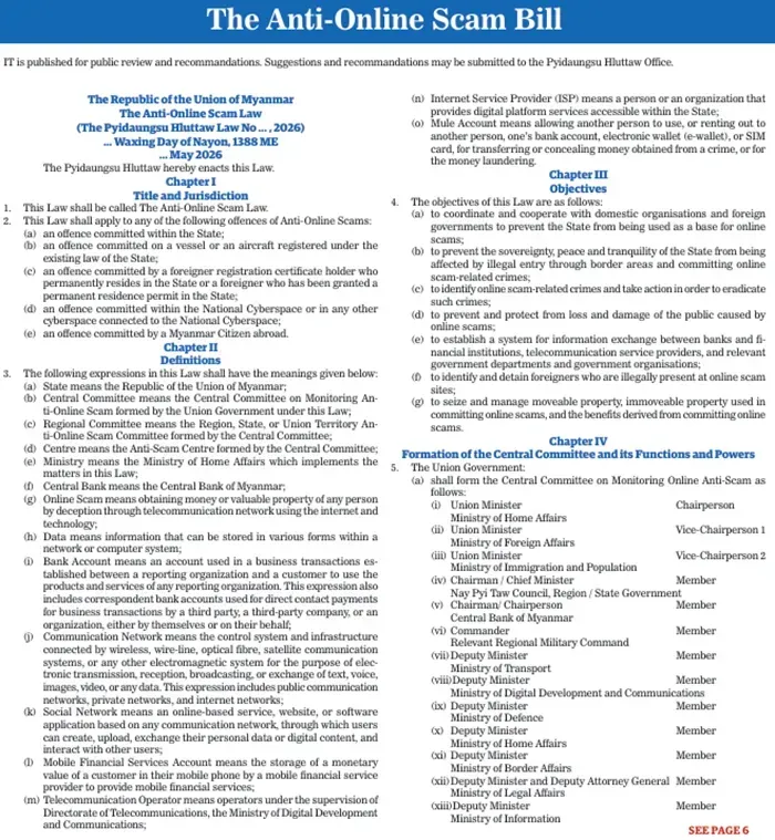 ep-nguoi-khac-tham-gia-lua-dao-co-the-lanh-an-tu-tai-myanmar-1.webp Ép người khác tham gia lừa đảo có thể lãnh án tử tại Myanmar
