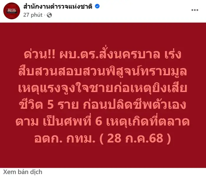 Kinh hoàng vụ xả súng tại chợ Or Tor Kor, Thái Lan: 6 người thiệt mạng