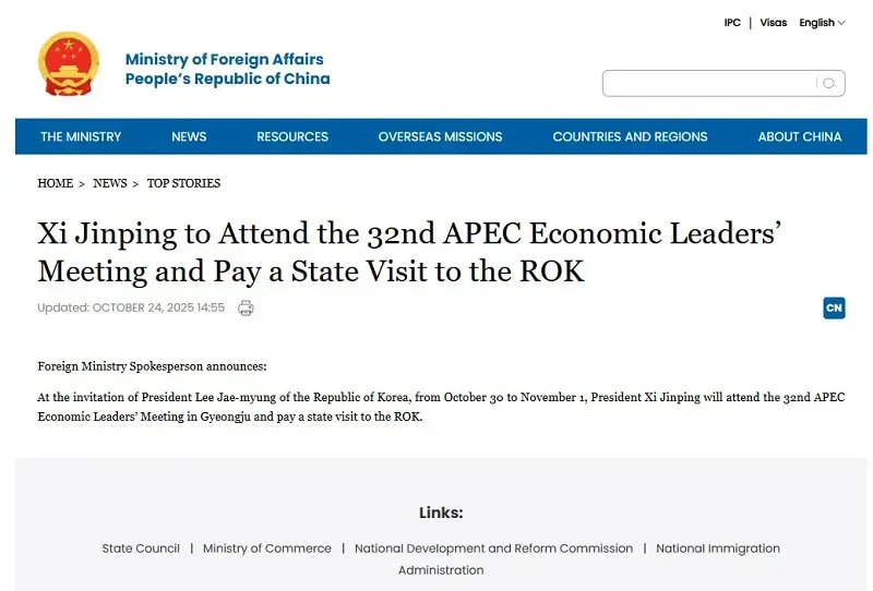 Trump đến châu Á đàm phán thương mại với Trung Quốc, truyền thông nói gì?