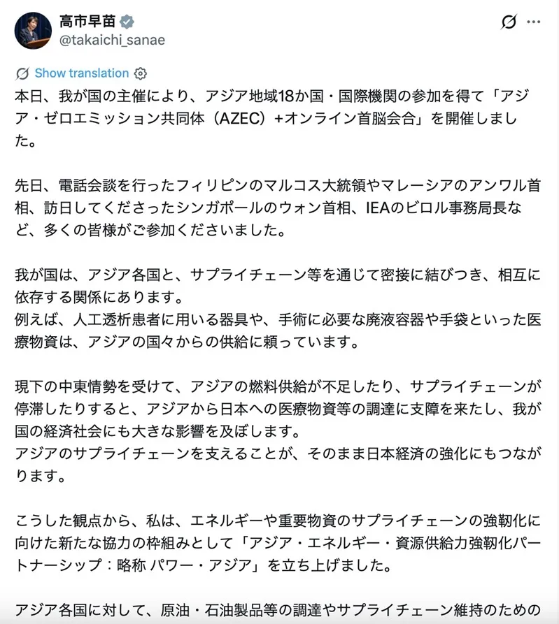 Nhật Bản hỗ trợ 10 tỷ USD ch&acirc;u &Aacute; để đảm bảo an ninh năng lượng