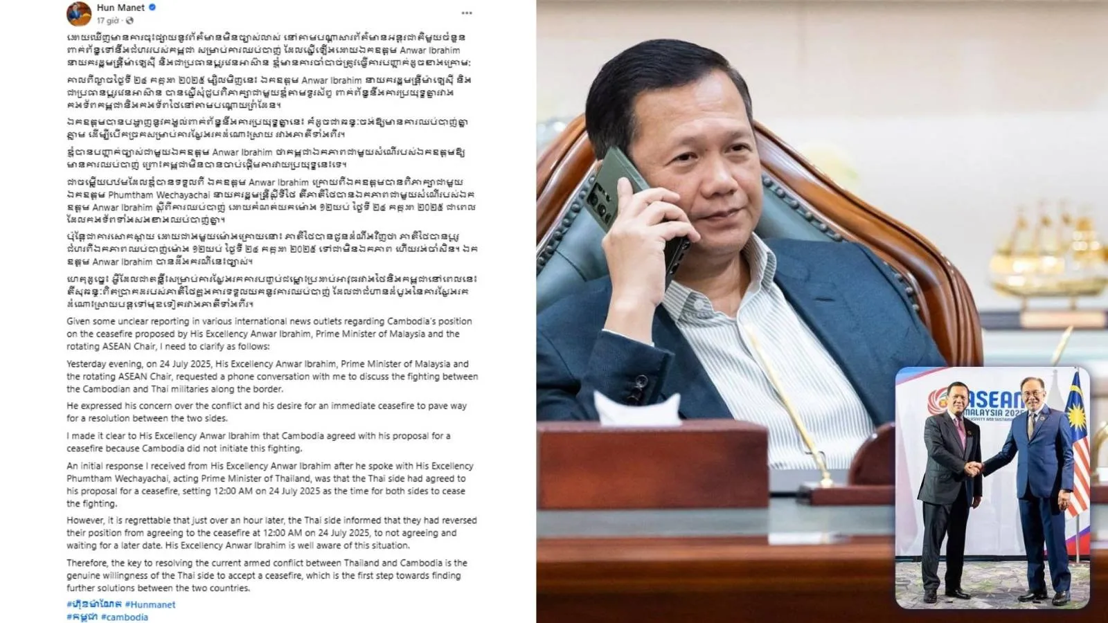 Campuchia đề xuất ngừng bắn “vô điều kiện”, Thái Lan nói chưa phải lúc thích hợp
