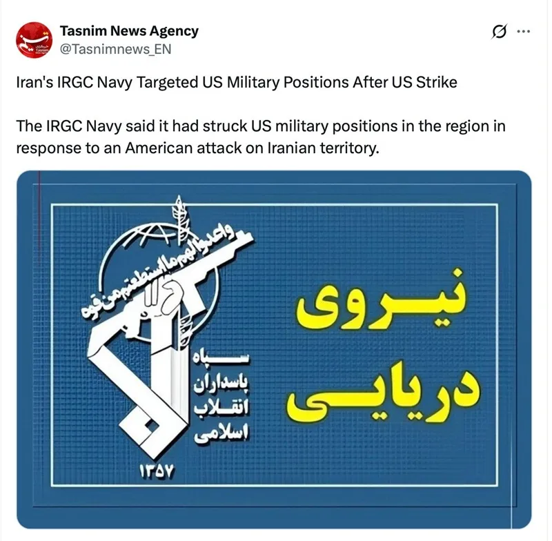 Hoa Kỳ - Iran bất ngờ tấn c&ocirc;ng nhau, thoả thuận ho&agrave; b&igrave;nh lung lay? 