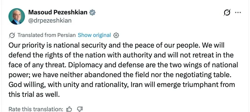 israel-va-iran-tuyen-bo-dung-giao-tranh-sau-dot-tap-kich-nhau-du-doi-4_11zon.webp Israel và Iran tuyên bố dừng giao tranh sau đợt tập kích nhau dữ dội