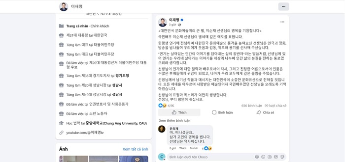 dien-vien-gao-coi-man-anh-lee-soon-jae-qua-doi-tuoi-91-3.png Diễn viên gạo cội màn ảnh “Lee Soon-jae” qua đời tuổi 91