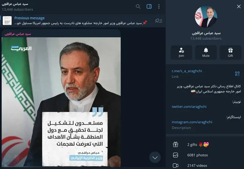 hoa-ky-can-nhac-tan-cong-trung-tam-dau-mo-iran-3.webp Hoa Kỳ cân nhắc tấn công trung tâm dầu mỏ Iran?