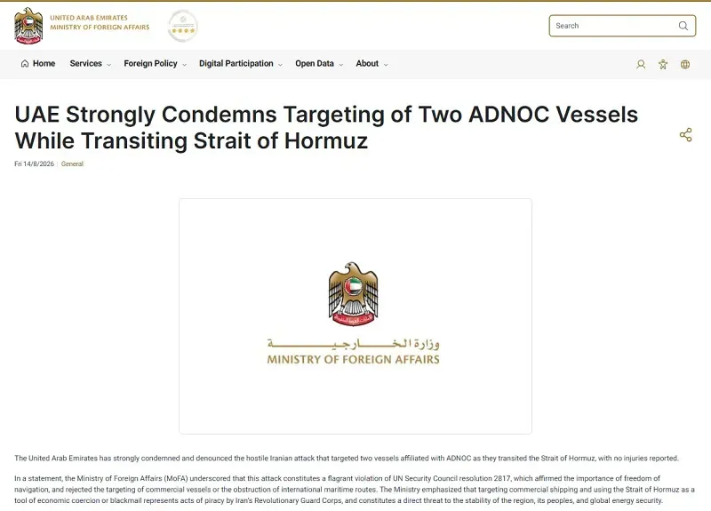 UAE c&aacute;o buộc Iran li&ecirc;n tiếp tấn c&ocirc;ng t&agrave;u chở dầu n&agrave;y